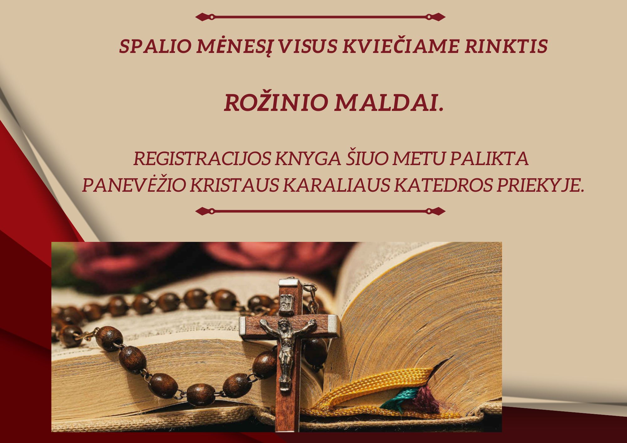 Rozinio malda