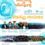 PMT23 Muzika vaikyste PROGRAMA 06 01 3